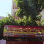 FB_IMG_1633937798676