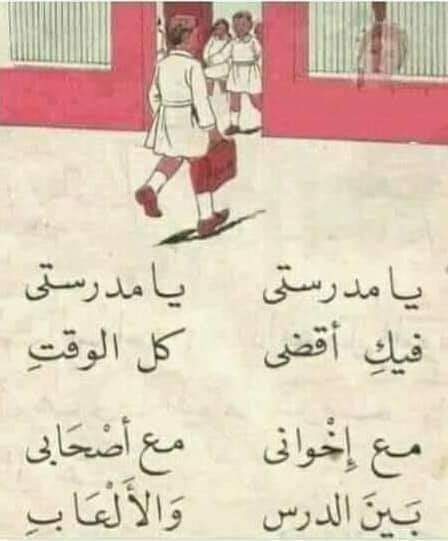 FB_IMG_1634478273636