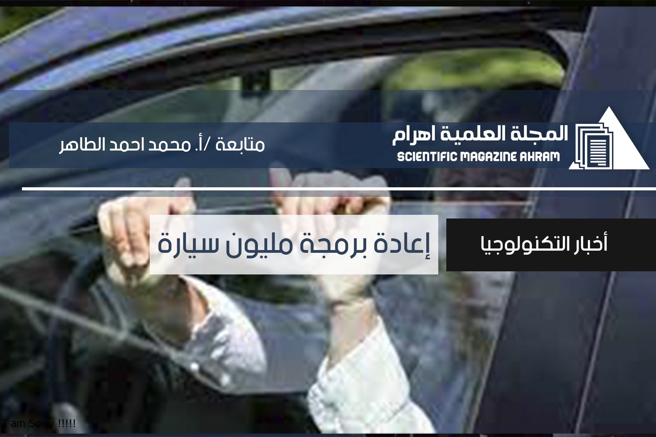 اف1