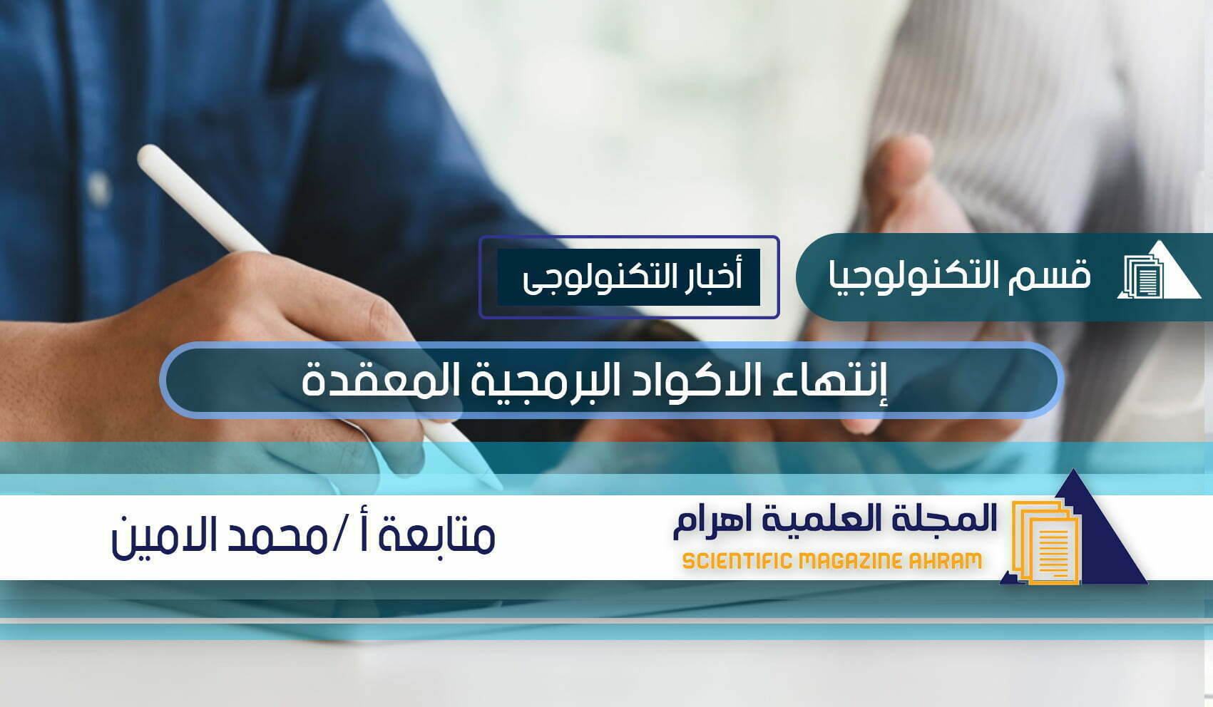 ى