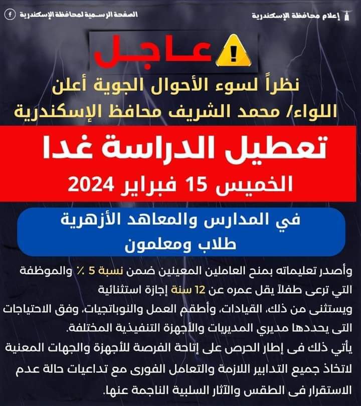 FB_IMG_1707945985807