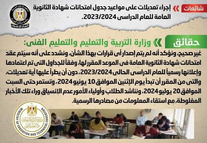 FB_IMG_1710846097697