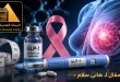 مفاجأة طبية.. هل تحمي أدوية التخسيس من سرطان الثدي؟