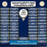 FB_IMG_1787828297952