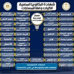 FB_IMG_1787828313483