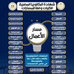 FB_IMG_1787828318517
