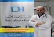 الإنفلونزا الموسمية تفرض نفسها مجددًا..أعراض سريعة ووقاية ضرورية