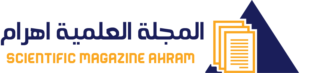 المجلة العلمية اهرام
